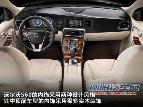 沃尔沃(进口) S60