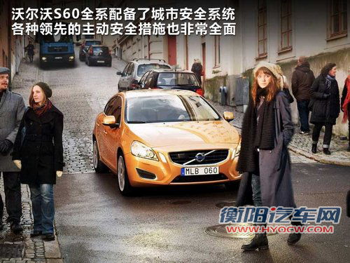 沃尔沃(进口) S60
