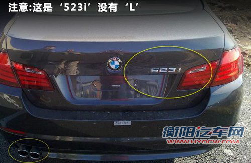 宝马全新5系文章配图