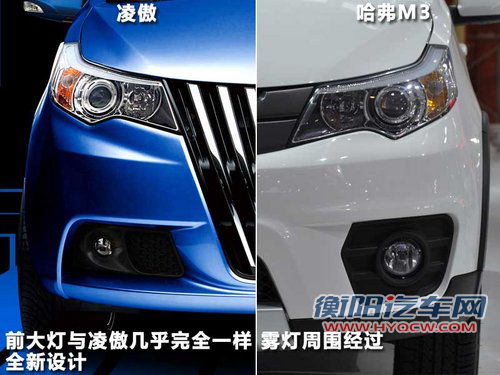 长城 哈弗M3