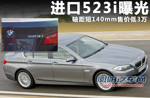 宝马全新5系文章配图