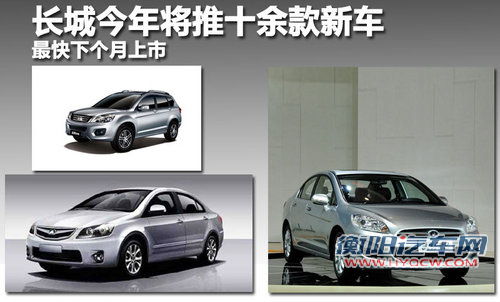 腾翼C30文章配图
