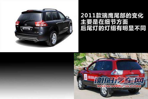 江淮全新瑞鹰4月份上市 外观内饰多图曝光