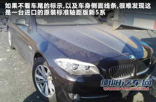 宝马全新5系文章配图
