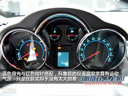 科鲁兹