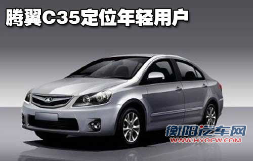 长城 哈弗H5 智尊版