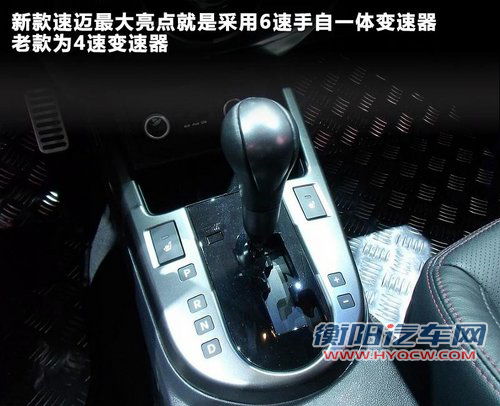 起亚速迈文章配图