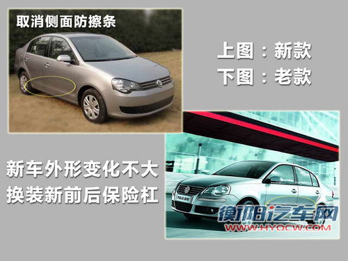 Polo劲取文章配图
