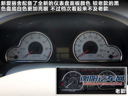爱丽舍文章配图