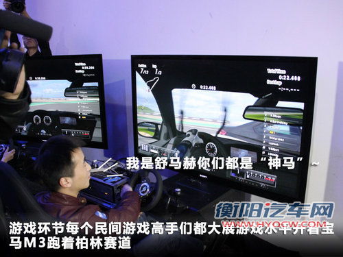 宝马3系其它图
