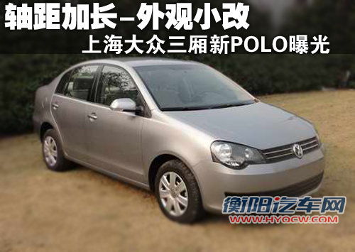 Polo劲取文章配图
