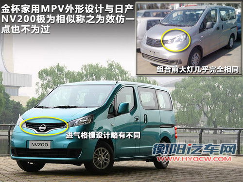NV200文章配图