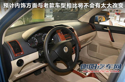Polo劲取文章配图
