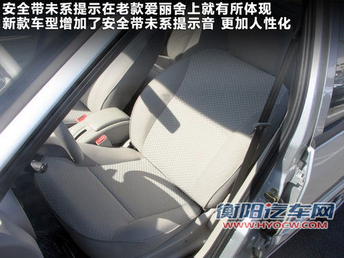 爱丽舍文章配图