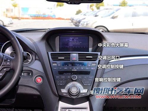 讴歌 讴歌 讴歌zdx 09款 基本型