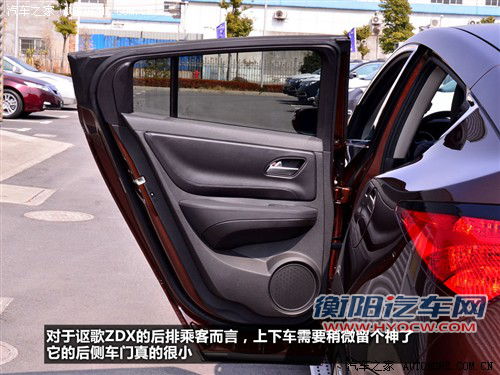 讴歌 讴歌 讴歌zdx 09款 基本型