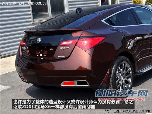 讴歌 讴歌 讴歌zdx 09款 基本型