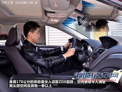讴歌 讴歌 讴歌zdx 09款 基本型