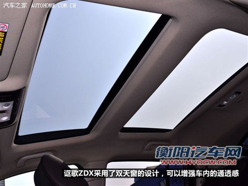讴歌 讴歌 讴歌zdx 09款 基本型