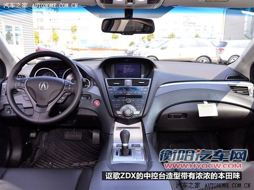 讴歌 讴歌 讴歌zdx 09款 基本型