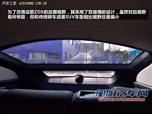 讴歌 讴歌 讴歌zdx 09款 基本型