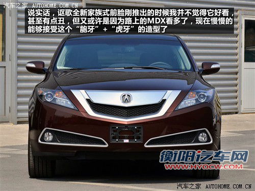 讴歌 讴歌 讴歌zdx 09款 基本型