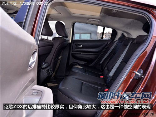 讴歌 讴歌 讴歌zdx 09款 基本型