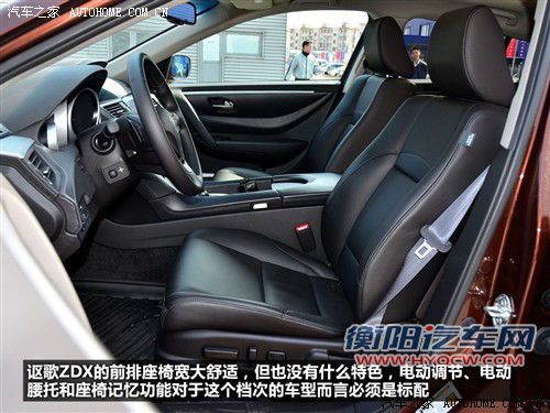 讴歌 讴歌 讴歌zdx 09款 基本型