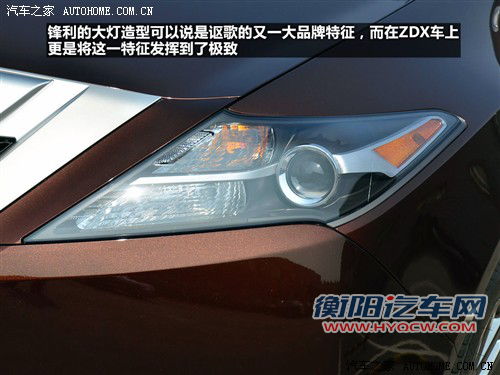 讴歌 讴歌 讴歌zdx 09款 基本型