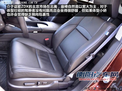 讴歌 讴歌 讴歌zdx 09款 基本型