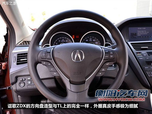 讴歌 讴歌 讴歌zdx 09款 基本型