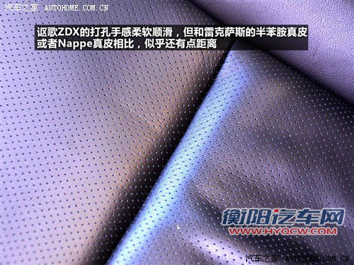 讴歌 讴歌 讴歌zdx 09款 基本型