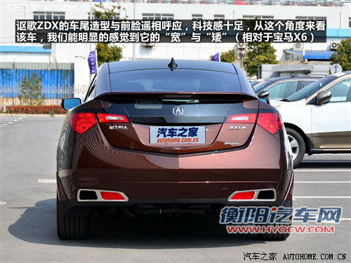 讴歌 讴歌 讴歌zdx 09款 基本型