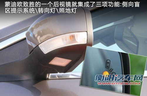 蒙迪欧致胜文章配图