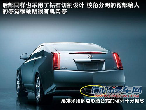 凯迪拉克CTS-V文章配图