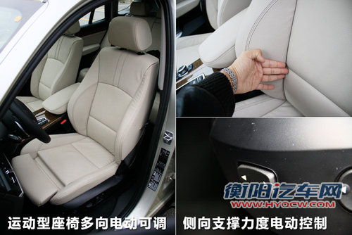 宝马X3文章配图