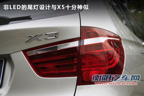 宝马X3文章配图