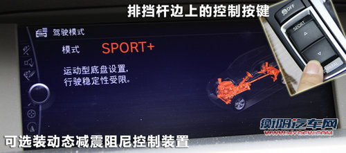 宝马X3文章配图