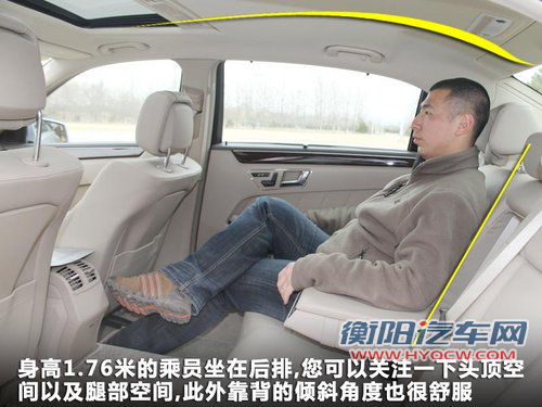 奔驰新E级文章配图