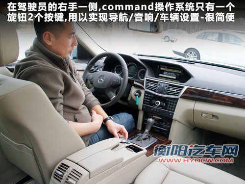 奔驰新E级文章配图