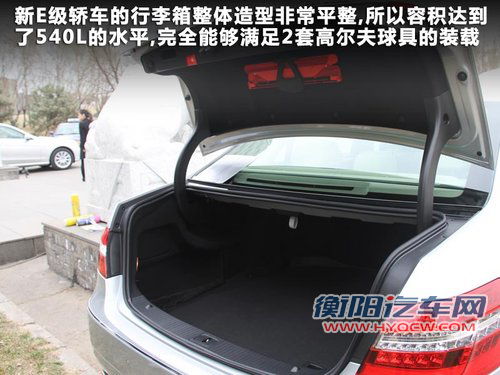 奔驰新E级文章配图
