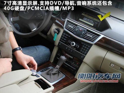 奔驰新E级文章配图