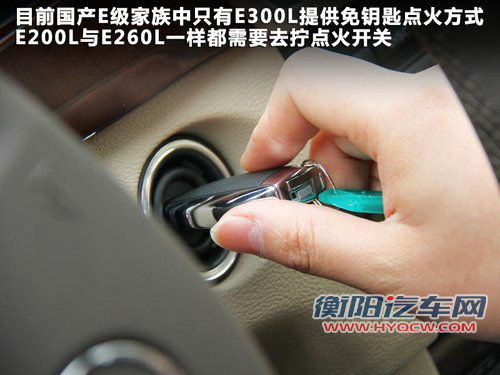 奔驰新E级文章配图