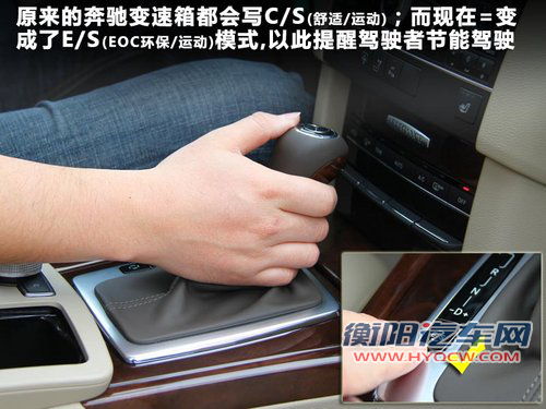 奔驰新E级文章配图