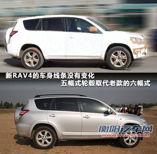 RAV4文章配图