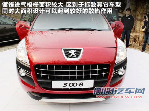 标致3008文章配图