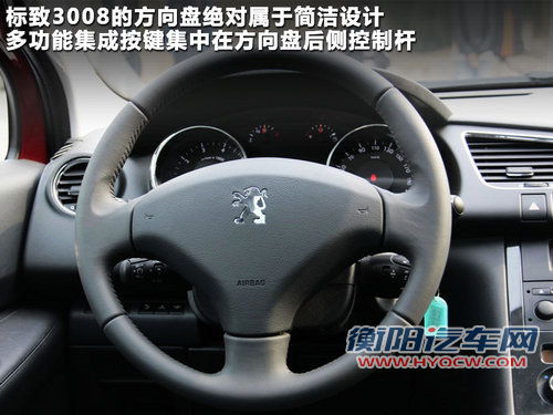 标致3008文章配图