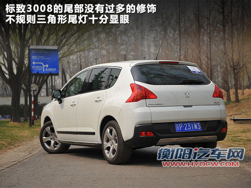 标致3008文章配图