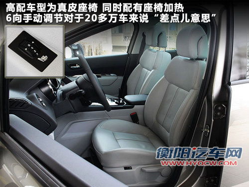 标致3008文章配图