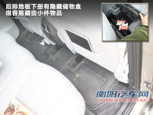 标致3008文章配图